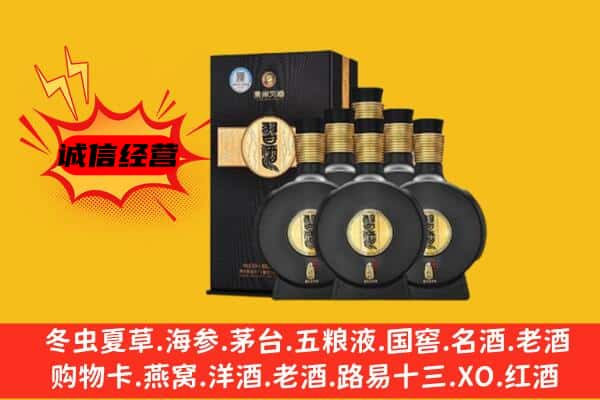 宜春市袁州上门回收习酒价格