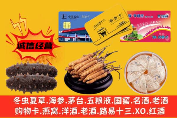 宜春市袁州回收礼品